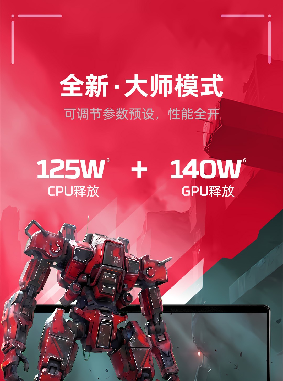 惠普 (HP) HyperX 暗影精灵MAX 16英寸游戏笔记本电脑 ah1029TX - 黑色